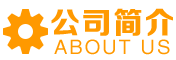产品中心