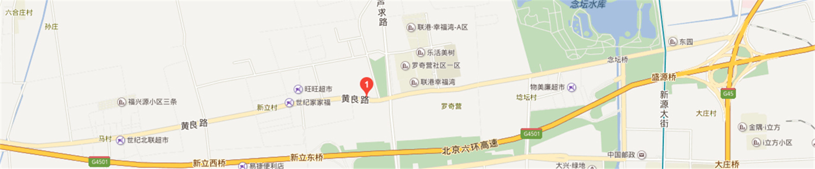 联系我们